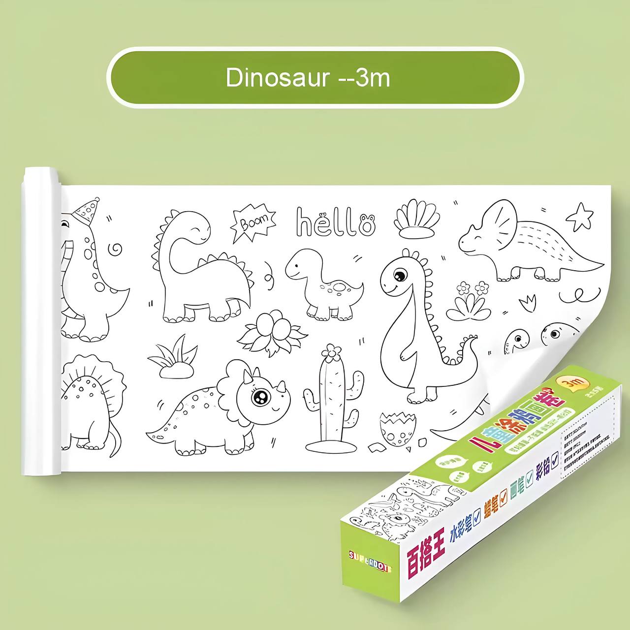 Children's Drawing Roll