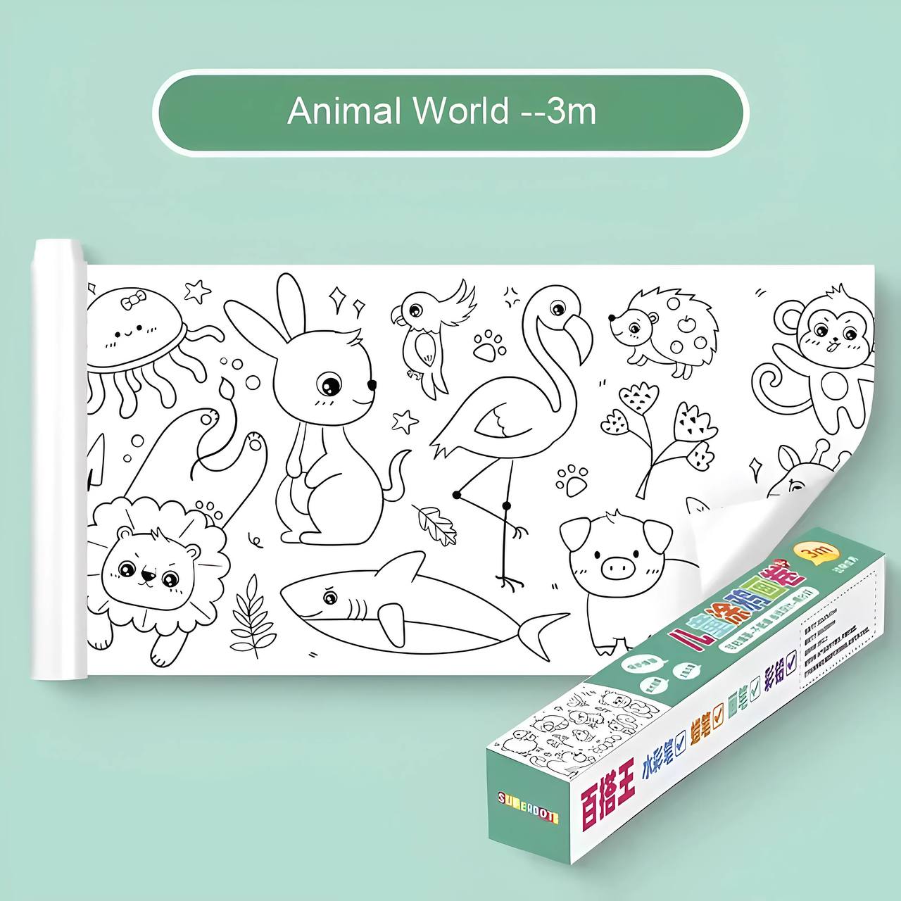 Children's Drawing Roll
